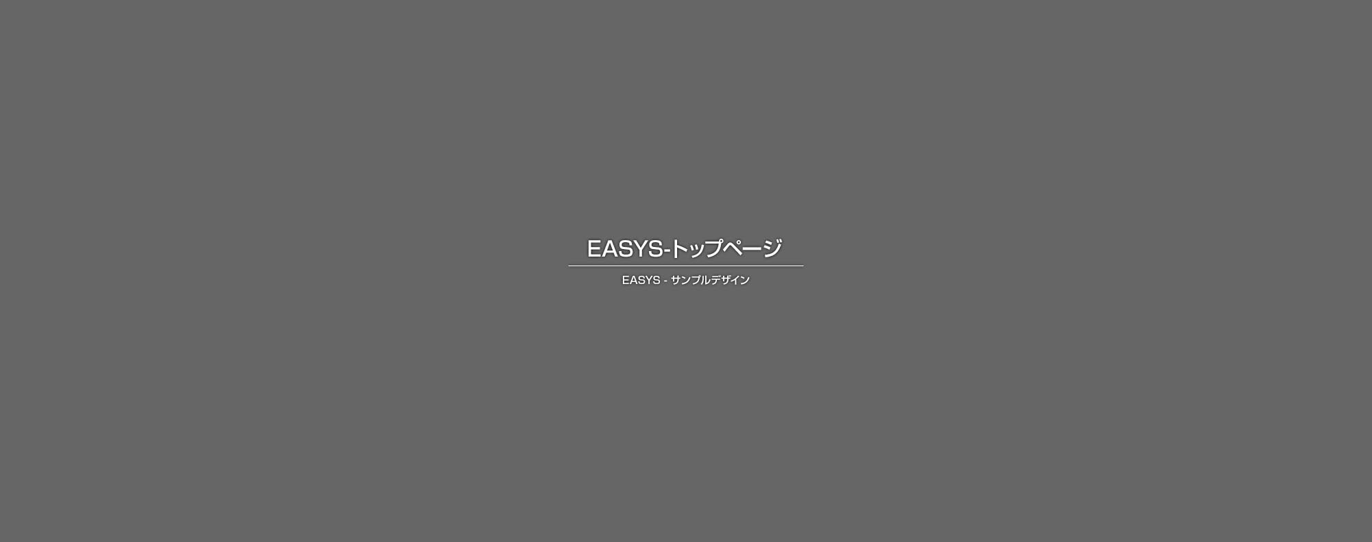宮田